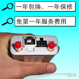 武漢GPS定位器選購與安裝指南 廠家推薦與價(jià)格解析